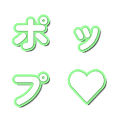 彈出特效! 綜藝花字表情貼 073