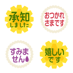 Simple  Dandelion emoji for reactions