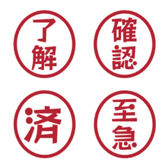 工作回覆印章貼圖 027