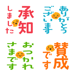 Small face colorful emoji Vertical ver 2