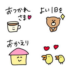 Cute, popular, greetings...