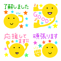 【敬語】ミニスタンプにもなる♡スマイル♡