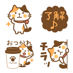 Moving! Calico cat Miketa-san Emoji