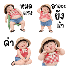 อิโมจิ หน้าตลก มิส 96