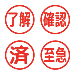 工作回覆印章貼圖 036