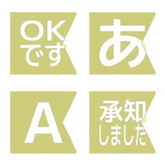 e-Emoji Deco Text(Kana-Alphanum) 944
