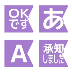 e-Emoji Deco Text(Kana/Alphanum) 940