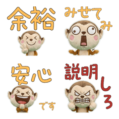 Plush Squirrel monkey  10