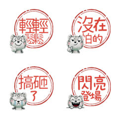 Wiggling Snow leopard  111