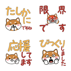 Waving Mameshiba  68