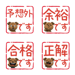 Wiggling Welsh Terrier  60