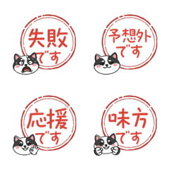 Waving Mini Bull Terrier  87