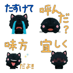 Plush Black panther  10