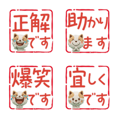 Wiggling Wire Fox Terrier  60