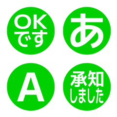 a-Emoji Deco Text(Kana-Alphanum) 2588