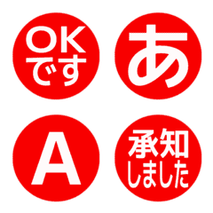 a-Emoji Deco Text(Kana/Alphanum) 2593