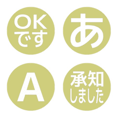 a-Emoji Deco Text(Kana/Alphanum) 2604