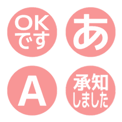 a-Emoji Deco Text(Kana-Alphanum) 2581