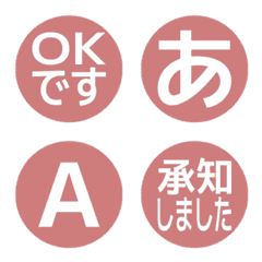 a-Emoji Deco Text(Kana/Alphanum) 2599