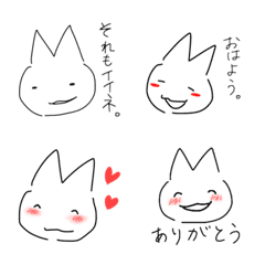 White cat Nekookun