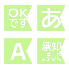 e-Emoji Deco Text(Kana-Alphanum) 957