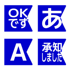 e-Emoji Deco Text(Kana-Alphanum) 963