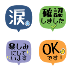 Polite & Daily Speech Bubble Emoji