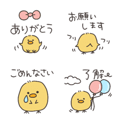 Chick*Soft Polite Work Emojis