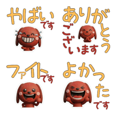 Polite 3D ดัชชุน 29th