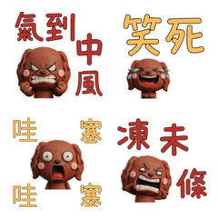 Taiwanese Ruby Cavalier 39