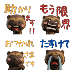 3D วูล์ฟเวอรีน  27