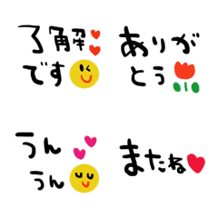 nenerinVariousemojiadultcutesimple507