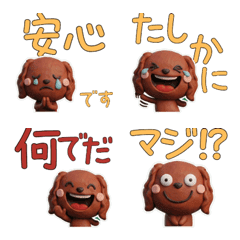 3D Ruby Cavalier Spaniel 27