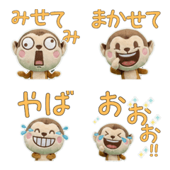 ตุ๊กตาลิงกระรอก  9th