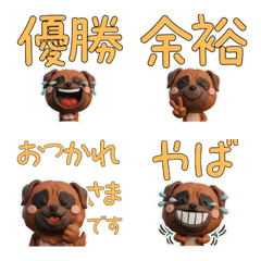 3D บูลมาสติฟฟ์  27