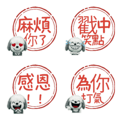 ตราประทับโอลด์อิงลิชชีปด็อก  109