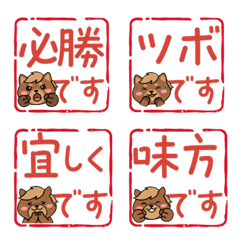 ハンコポニー47