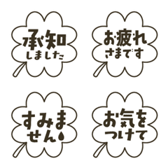 Four-leaf clover emoji black line