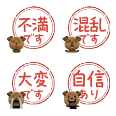 Hanko Welsh Terrier  79