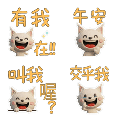 Taiwanese White Maine Coon 39