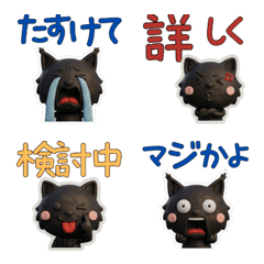 3D Black Maine Coon 27