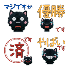 Polite Black panther  11