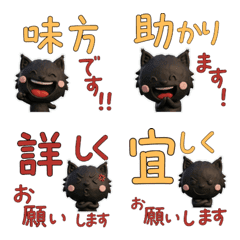 Polite 3D นอร์วิเจียน 29