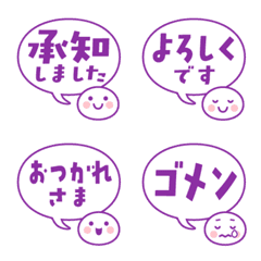 Round face & speech bubble emoji Purple