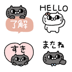 cute cat cat Emoji #3