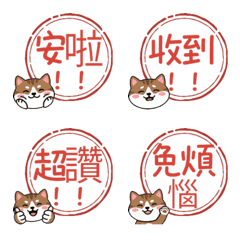 แมงซ์ตราประทับ  115