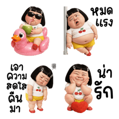 อิโมจิ หน้าตลก มิส 11.02