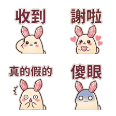 粉晶QQ兔：甜甜中文表情貼