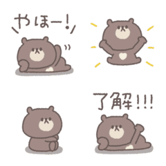 small small bear Emoji #11