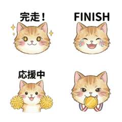 Marathon Cat Emoji